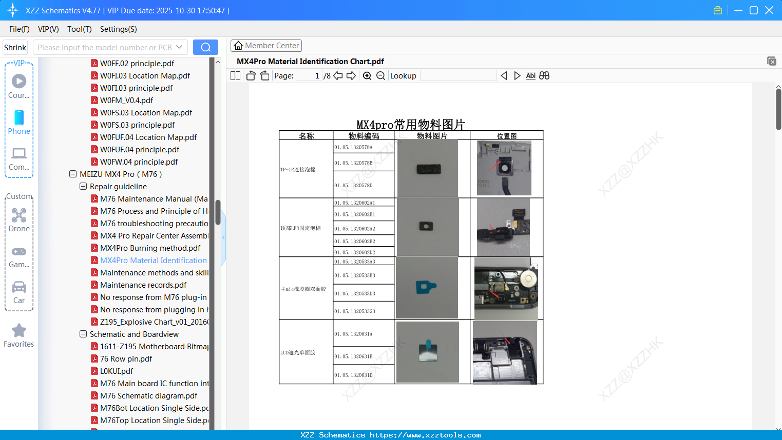 Meizu MX4Pro Material Identification Chart